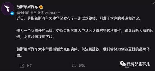 夫妻网红吃瓜视频在线观看,揭秘娱乐圈幕后故事