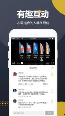 语音吃瓜视频软件下载安装,畅享吃瓜视频软件新体验