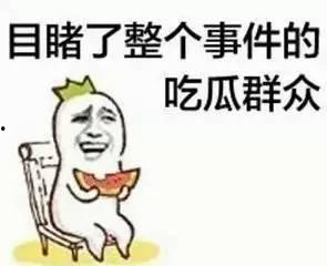 群众吃瓜小视频,群众吃瓜小视频里的欢乐时光