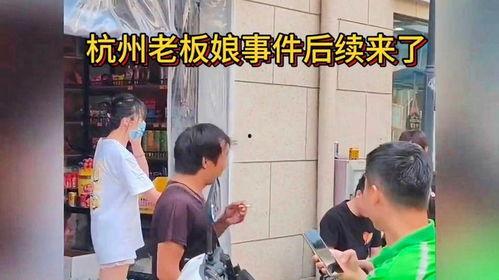 杭州名媛吃瓜事件真相视频,真相视频曝光背后的惊人内幕