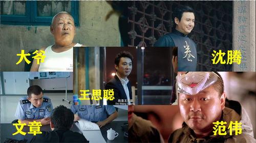 四个大爷吃瓜视频大全,瓜界风云录，笑谈娱乐圈