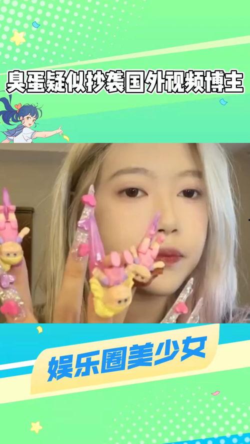 默默吃瓜美少女视频,美少女视频中的趣味时光