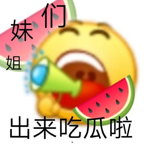 寿城西城吃瓜事件视频,一场引发热议的网络狂欢